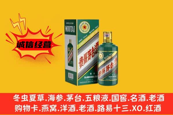 遵义湄潭县上门回收生肖茅台酒